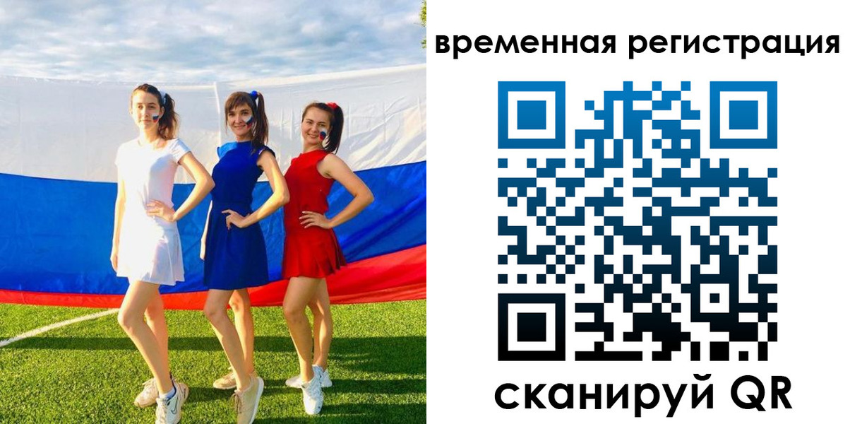 прописка регистрация в Губахе
