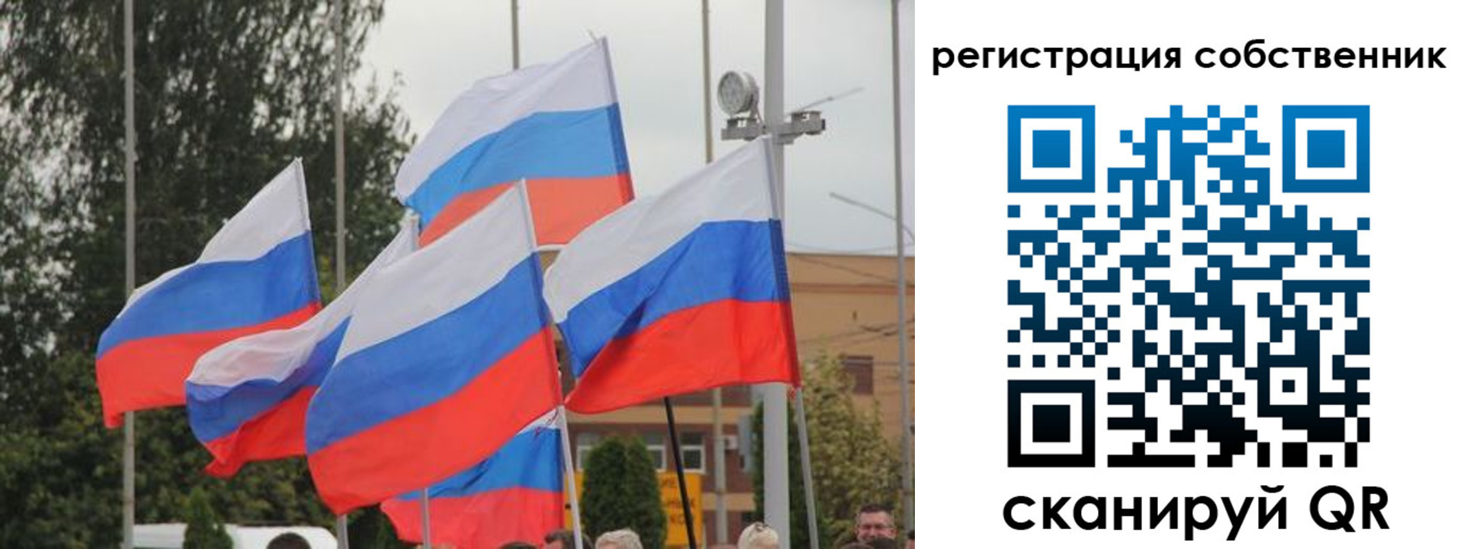 прописка для работы в Губахе