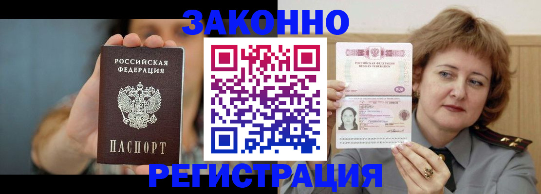 регистрация для школы в Губахе