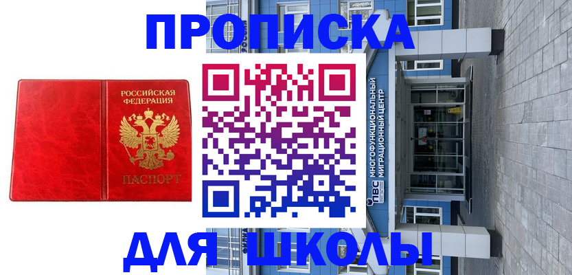 временная регистрация адрес в Губахе